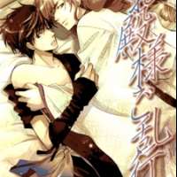  ����� Otonosama Gorankou <small>Story & Art</small> 